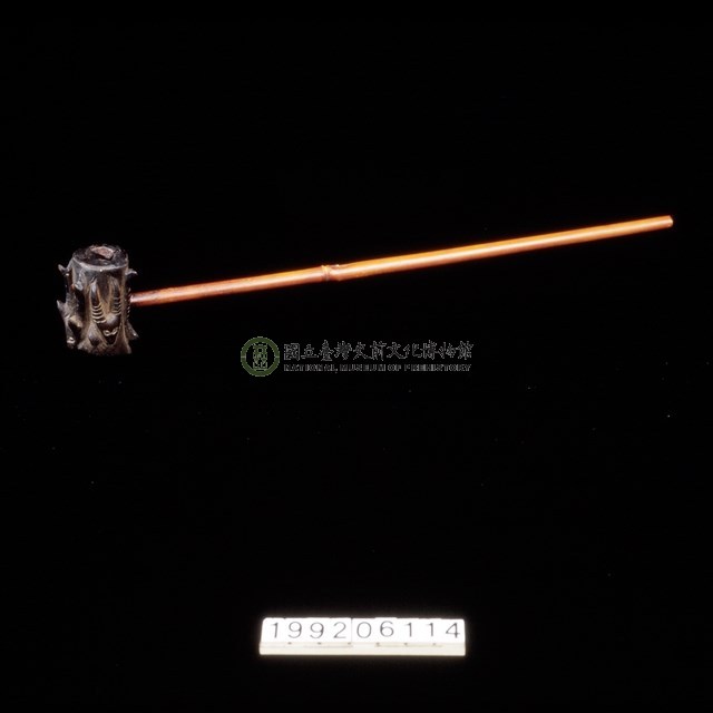 煙斗