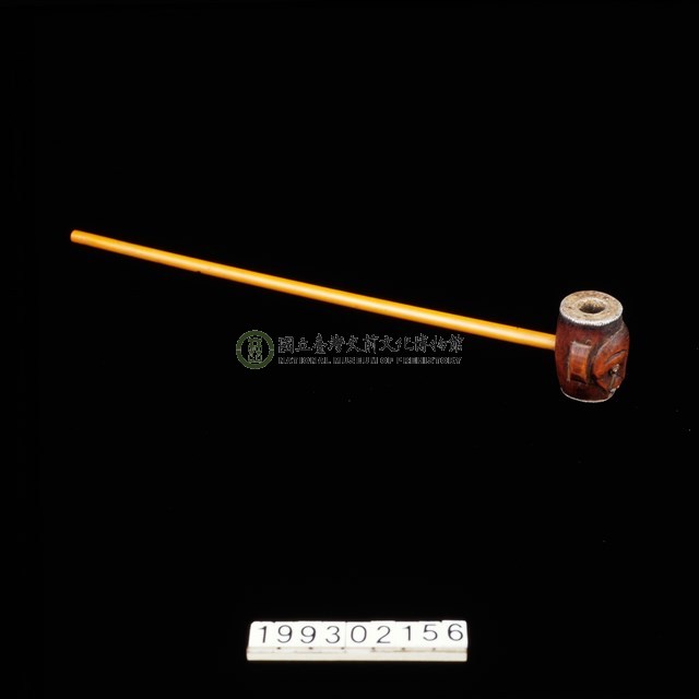 煙斗