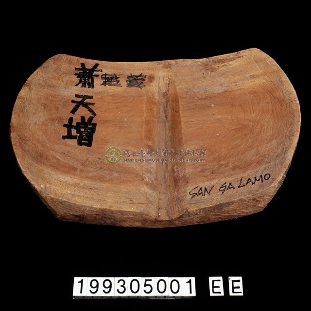 坐墊