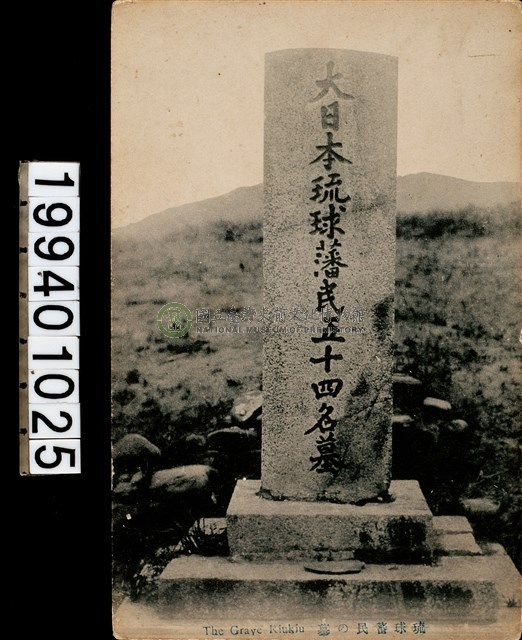 明信片