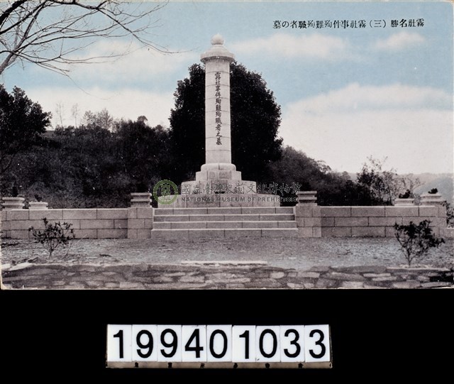 明信片