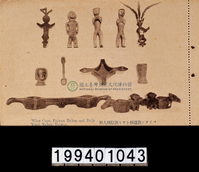 明信片