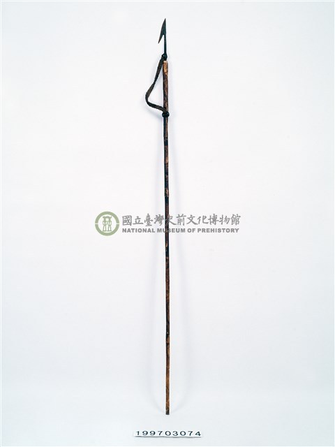 長矛