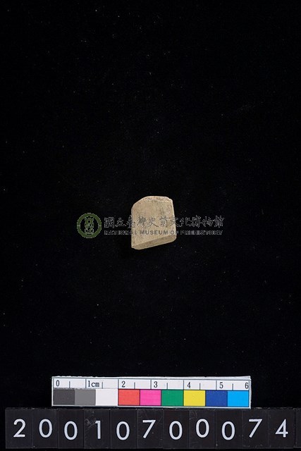玉錛