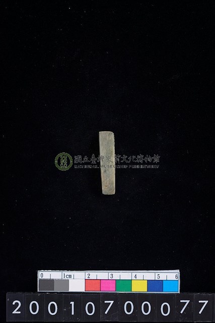 玉鑿