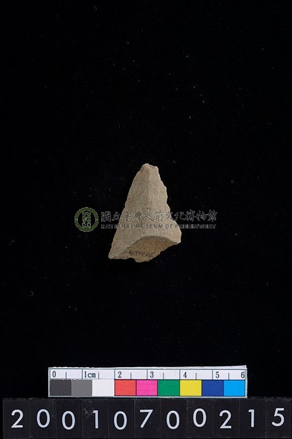 石鏃