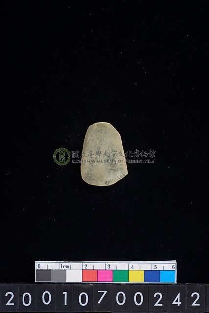 玉錛