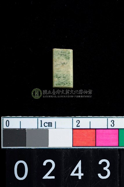 玉管珠