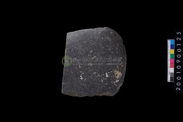 石斧