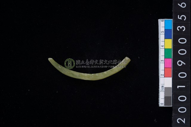 玉耳飾