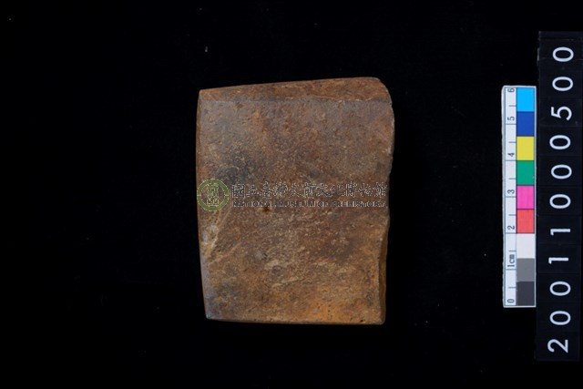 不明磨製石器殘件