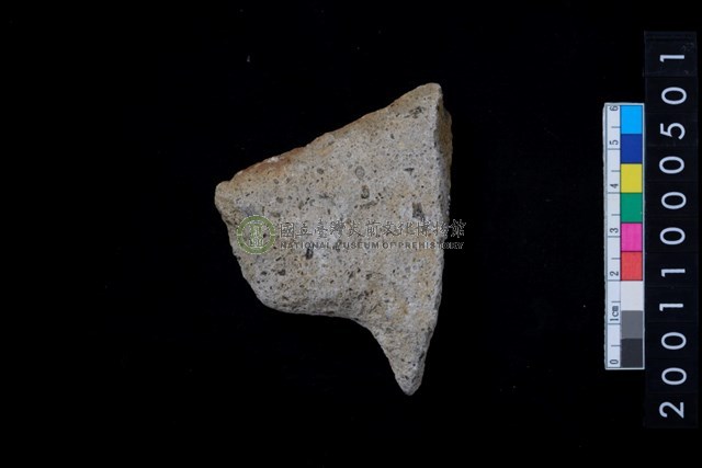 不明磨製石器殘件