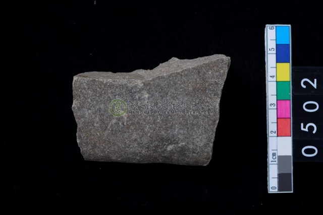 不明磨製石器殘件