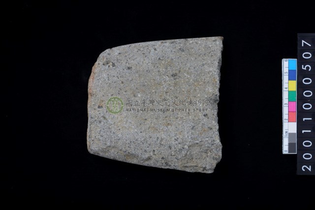 不明磨製石器殘件