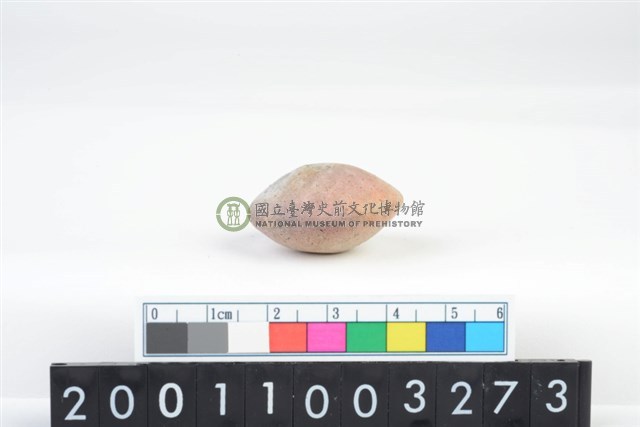 陶紡輪