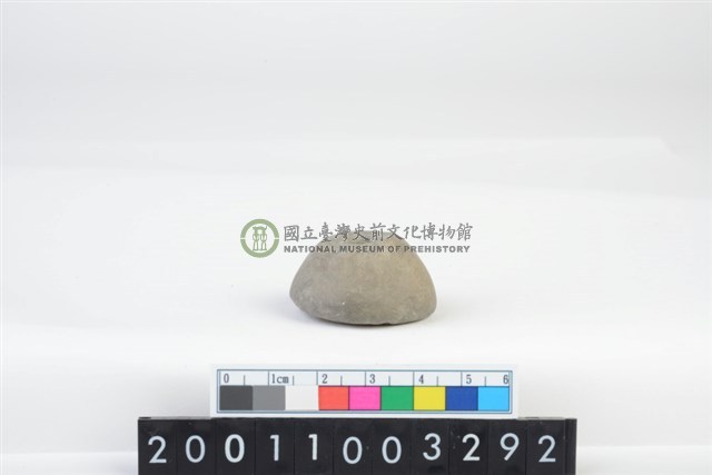 陶紡輪