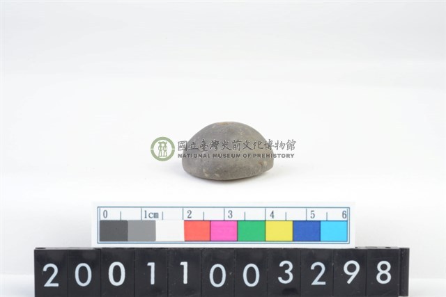 陶紡輪