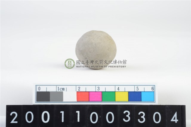 陶紡輪
