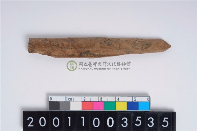 骨尖器
