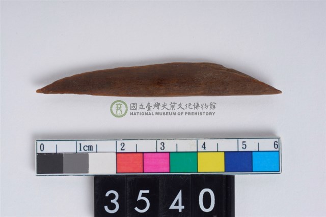 骨尖器