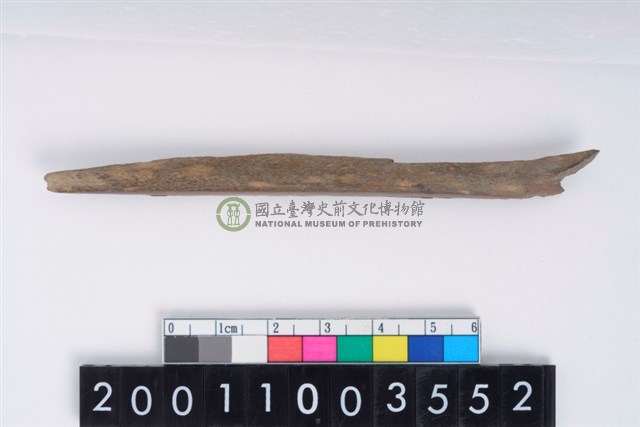 骨尖器