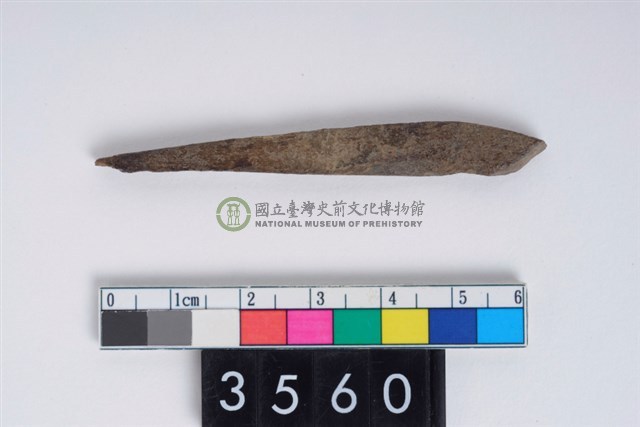 骨尖器