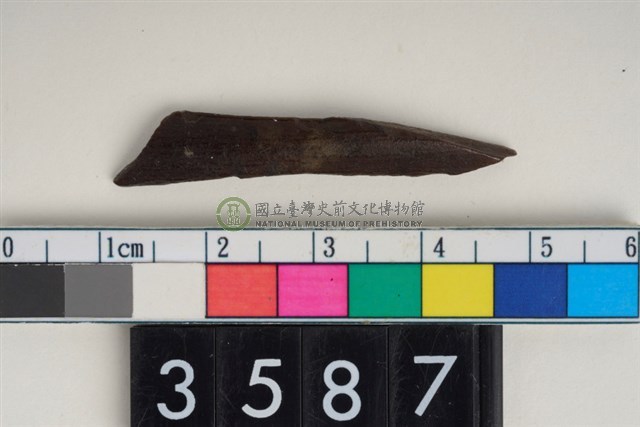 骨尖器