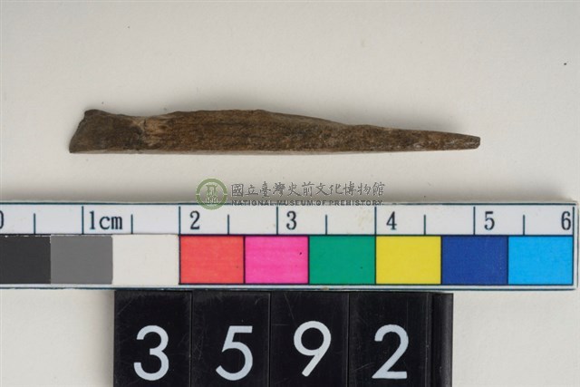 骨尖器