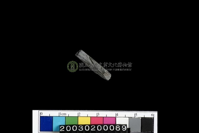 石錐