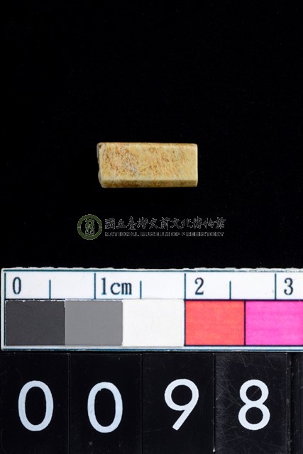 石管珠