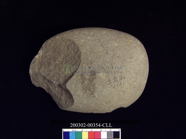 砍砸器