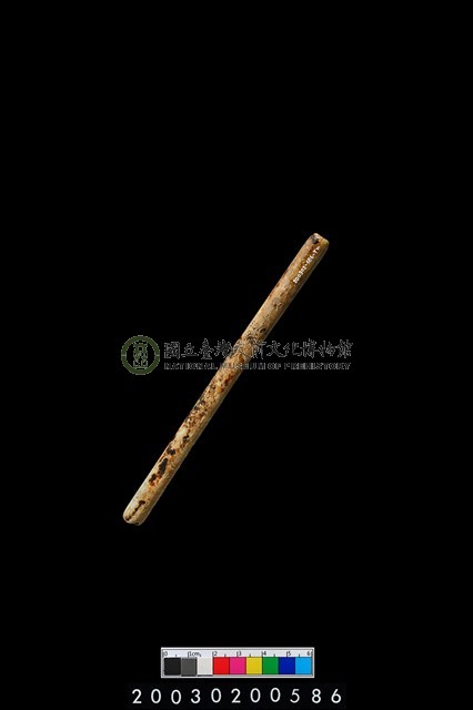 玉管