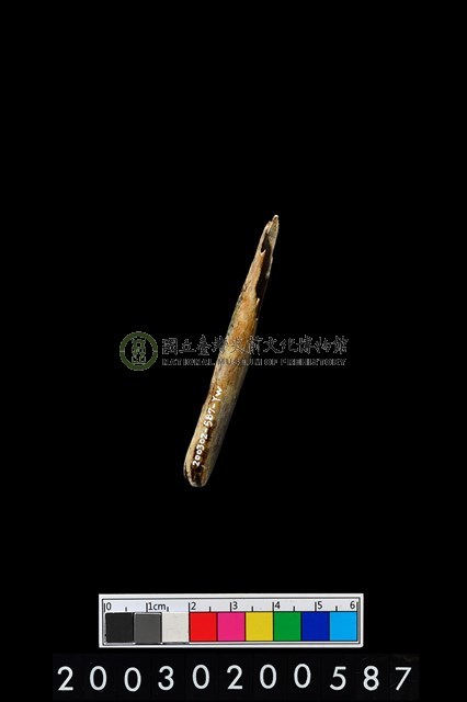 玉管