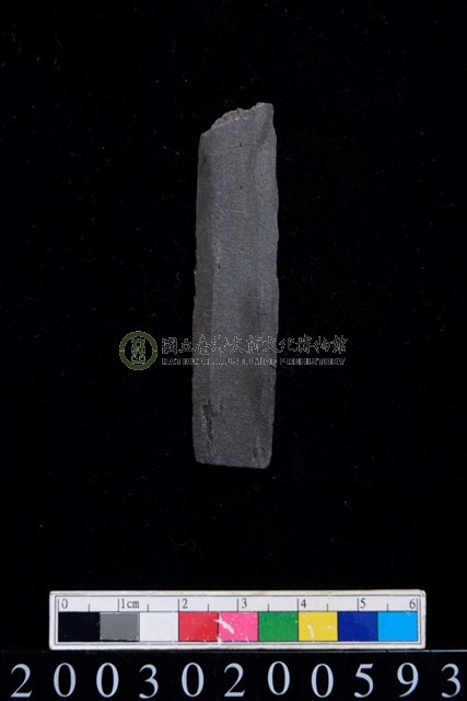 石鏃