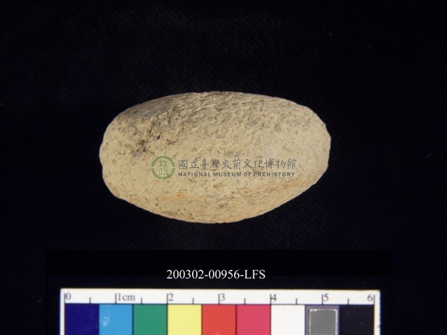 陶紡輪