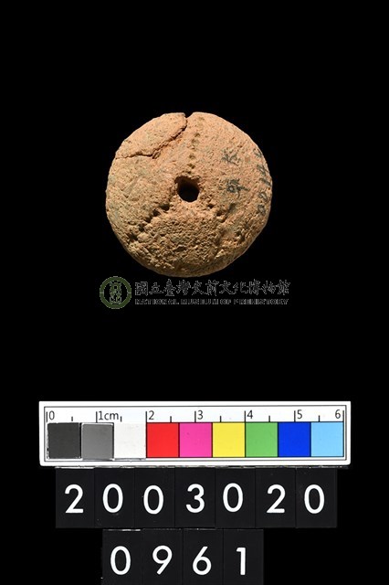 陶紡輪