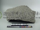 石英安山岩