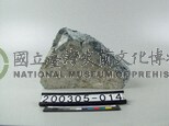 蛇紋岩