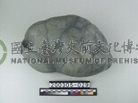 變質基性岩