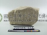 石英砂岩