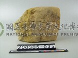 石英砂岩