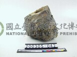 鎳黃鐵礦