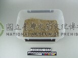 矽砂