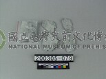 葉蠟石