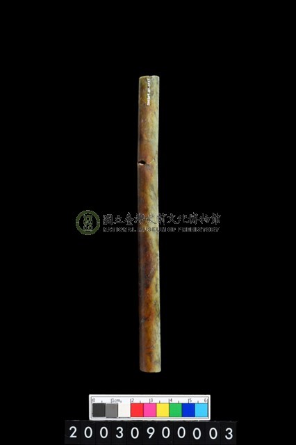 玉管