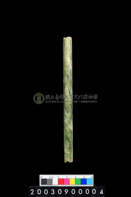 玉管