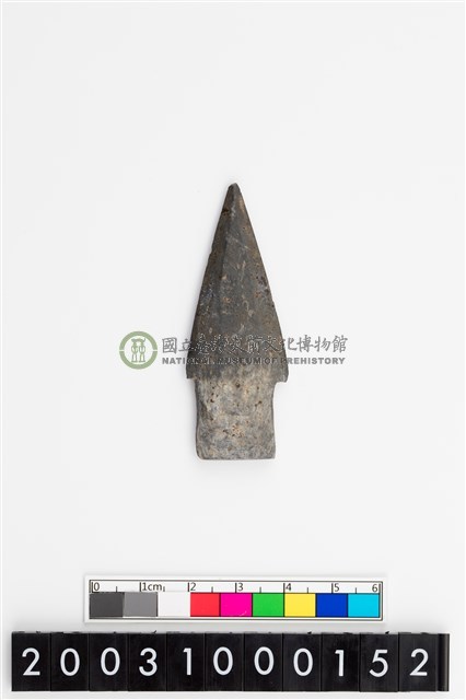 矛鏃