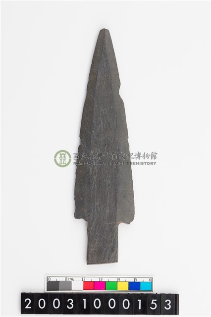矛鏃