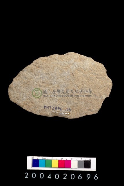 石片器
