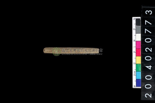 石錐